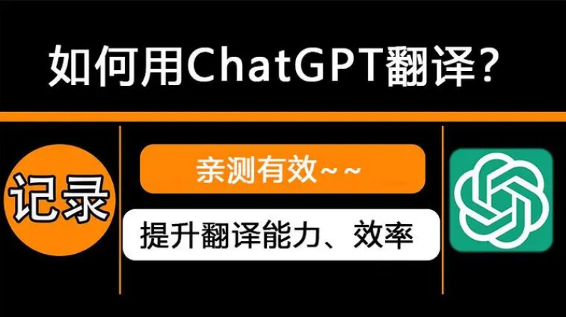 GPT翻譯的玩法，GPT傳媒將李白的詩(shī)翻譯成英文